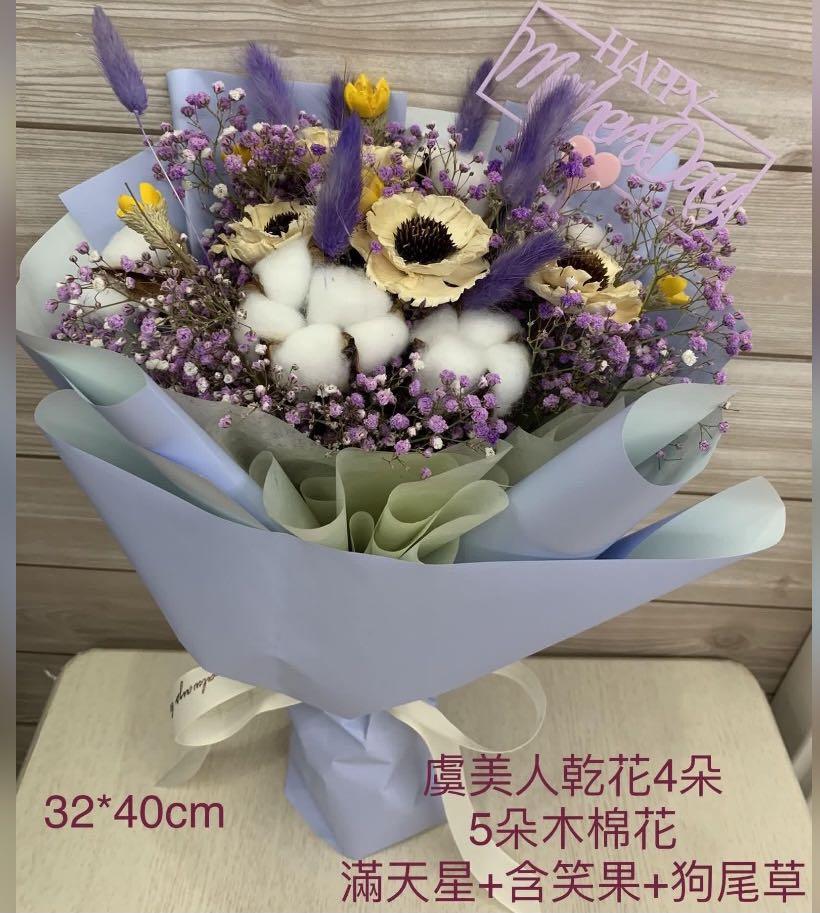 生日畢業香皂花花束乾花花束配手揪袋可加happy Birthday 牌畢業牌 Led燈加 10 手作 自家設計 手作產品 飾物 Carousell
