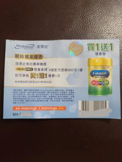 （分類：）位於 。 由 yuw88 提交（商品編號 1086866386，圖片 1）。簡介： 。
