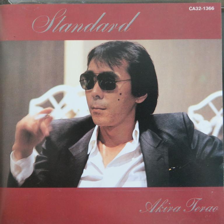 寺尾聰akira terao (60年代歌謡曲) - Standard 精選CD (87年日本11五