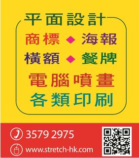（分類：）位於 。 由 ivanwan907 提交（商品編號 1086745478，圖片 1）。簡介： 。
