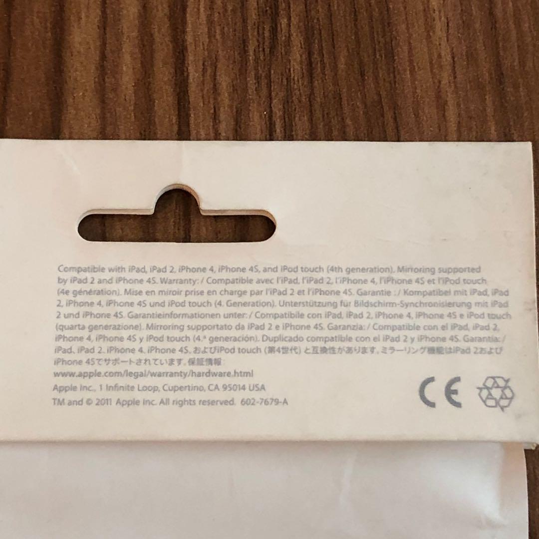 Apple VGA Adapter (iPad, iPad 2, iPhone 4/S, iPod Touch) (Category: Cables & Adaptors) located in Makati City. Submitted by hereasysupply (Listing ID 1086741347, Image 3). Description: Apple VGA Adapter Compatible with: iPad, iPad 2, iPhone 4, iPhone 4S, iPod Touch (4th Gen) Brand new, not open .
