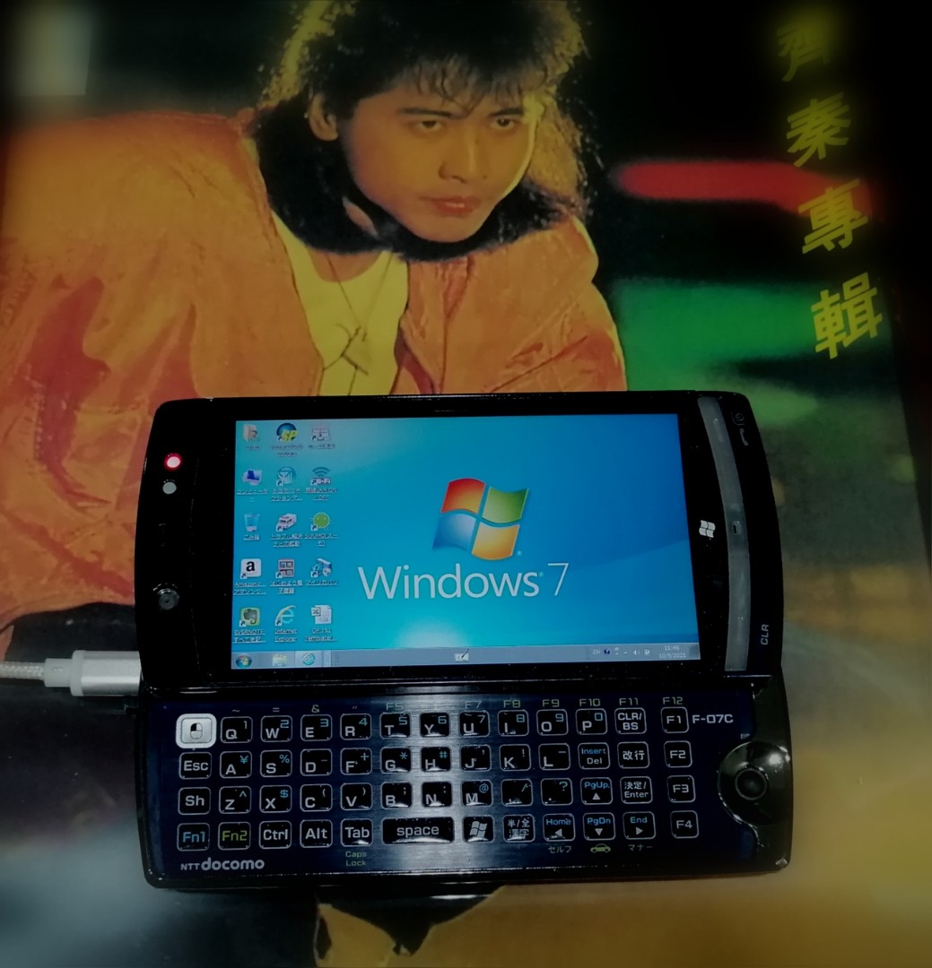 富士通F-07C 側滑手機，英文、日文，Windows 7 等雙系統！功能全