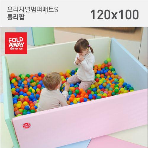 FoldaWay Playmat