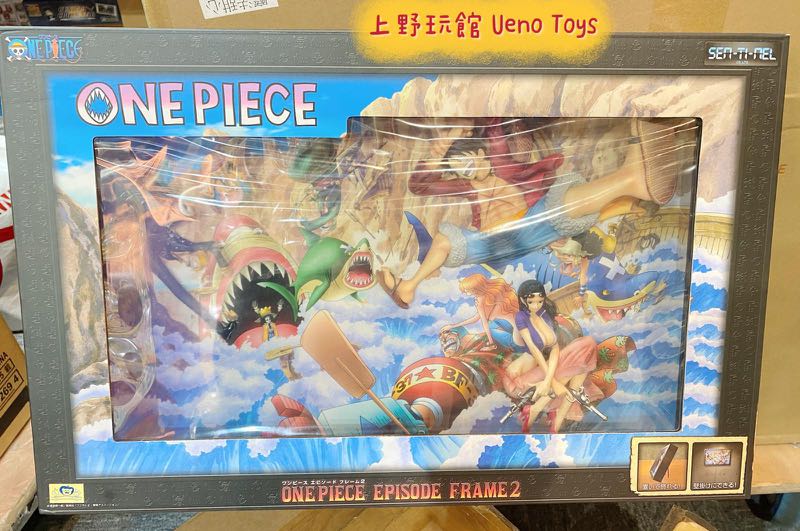 Hot 千值練one Piece Episode Frame 2 海賊王半立體扉頁畫框第二彈 玩具 遊戲類 玩具 Carousell