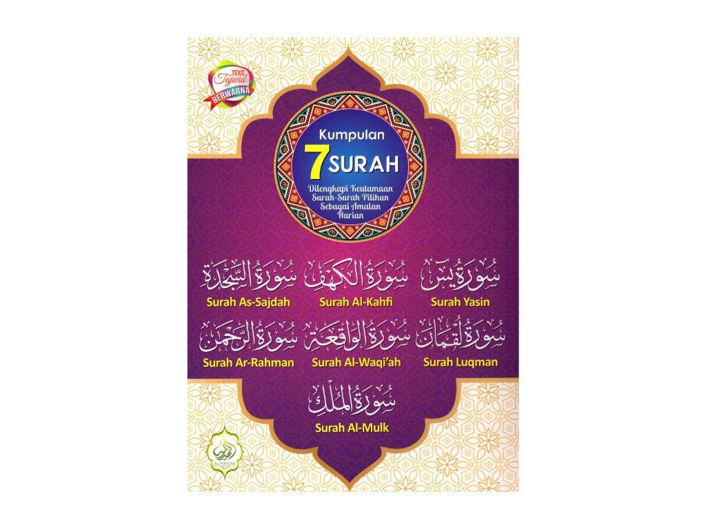 Download 96+ Contoh Surat Al Mulk Nonstop Terbaik Dan Terbaru