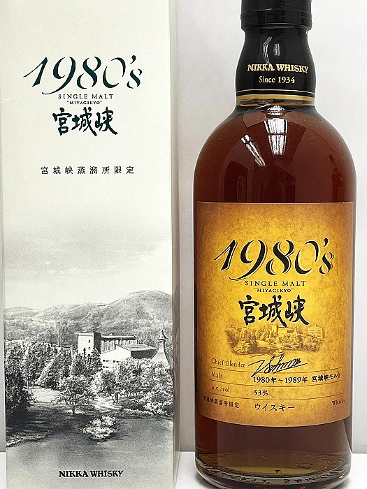 Miyagikyo 1980's Single Malt Whisky 500ml 宮城峽80年代原酒威士忌, 嘢食 嘢飲, 酒精飲料- Carousell Miyagikyo 1980's Single Malt Whisky 500ml 宮城峽80年代原酒威士忌, 嘢食 嘢飲, 酒精飲料- Carousell