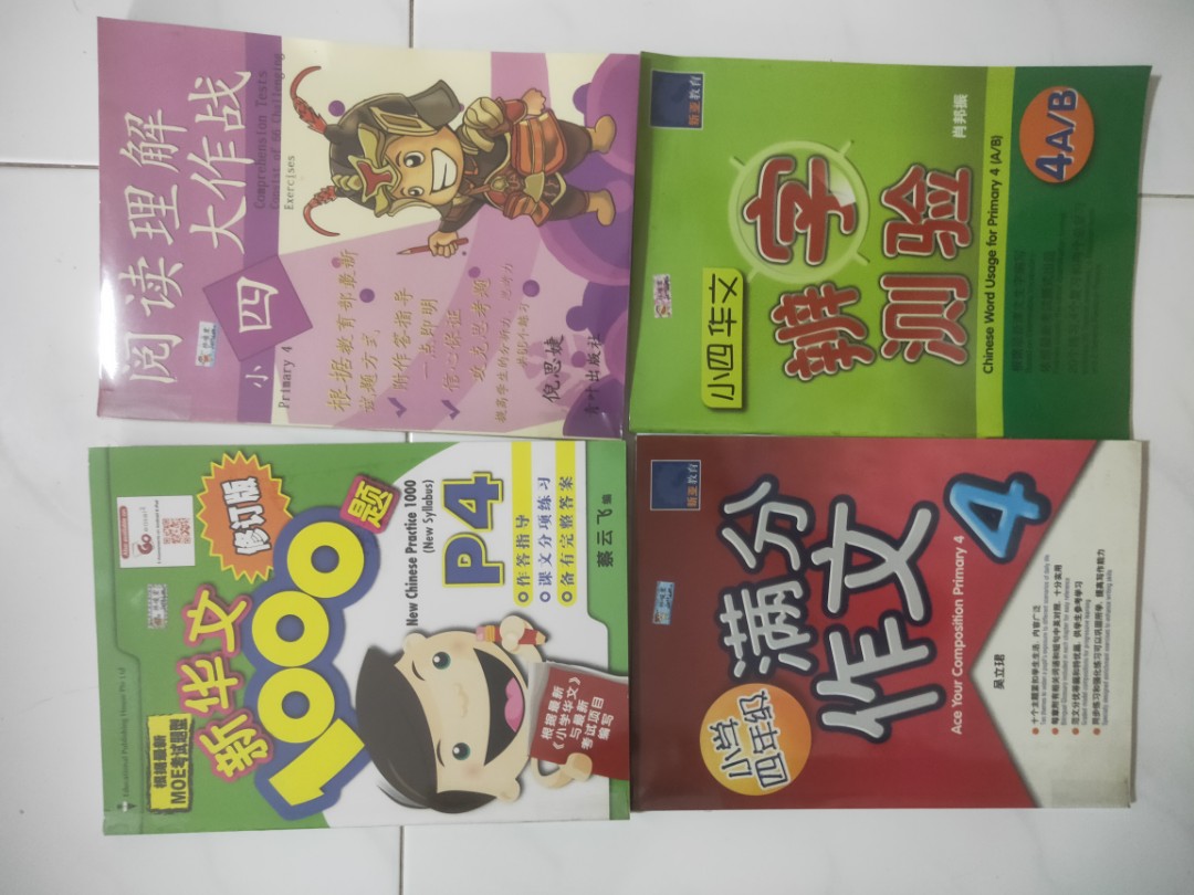 Primary 4 Assessment Books, Hobbies & Toys, Books & Magazines ...