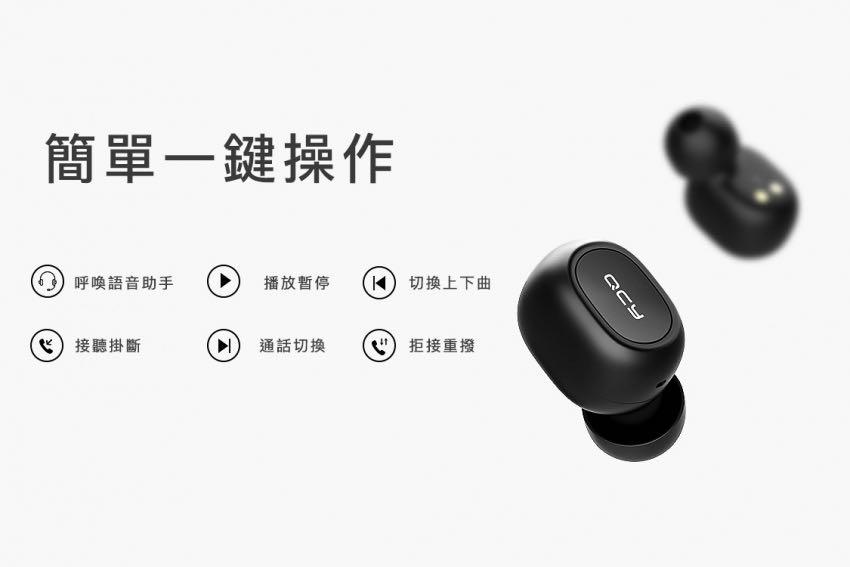 Bovon qcy shop