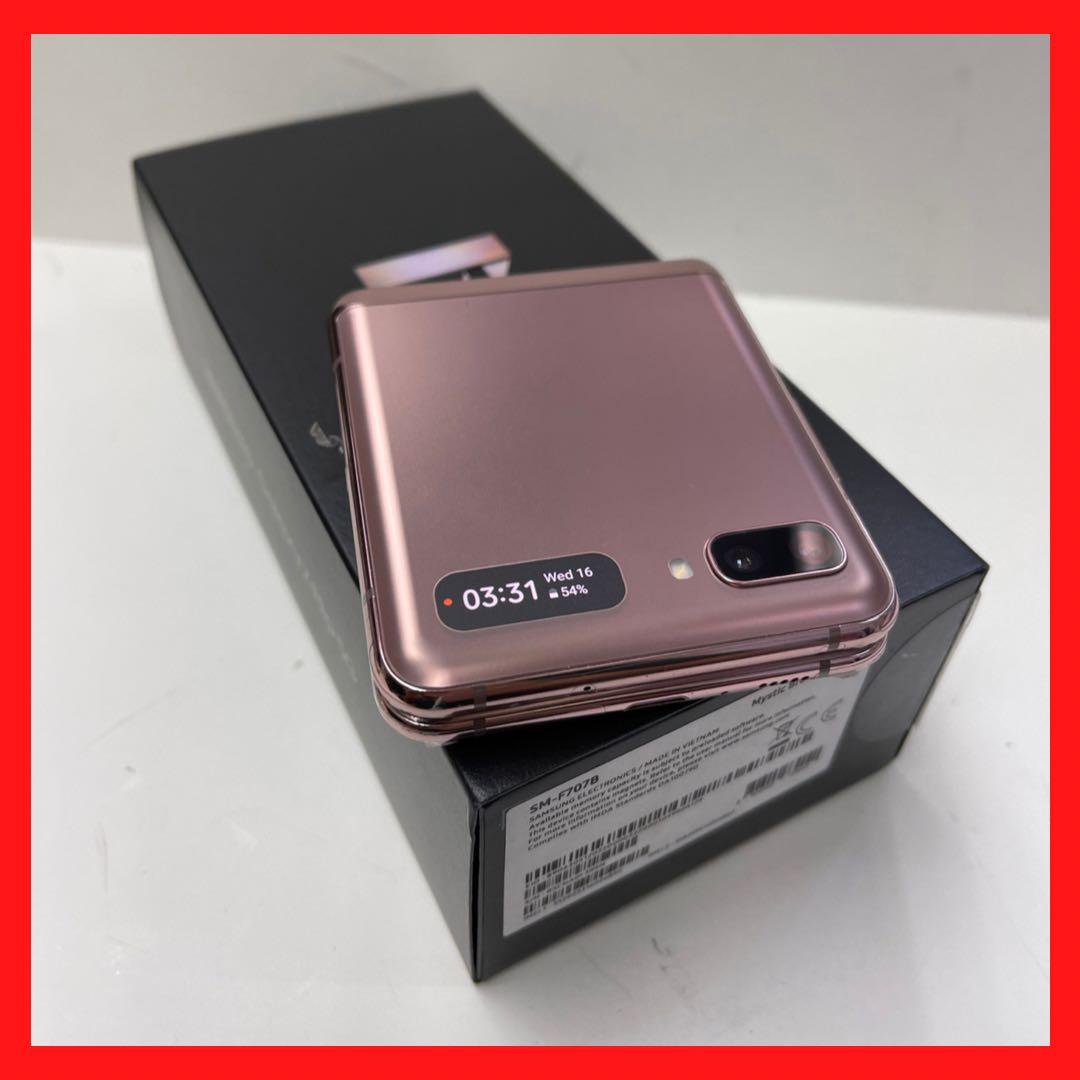 Samsung Z Flip 5g Mystic Bronze Mobile Phones Gadgets Mobile Phones Android Phones Samsung On Carousell