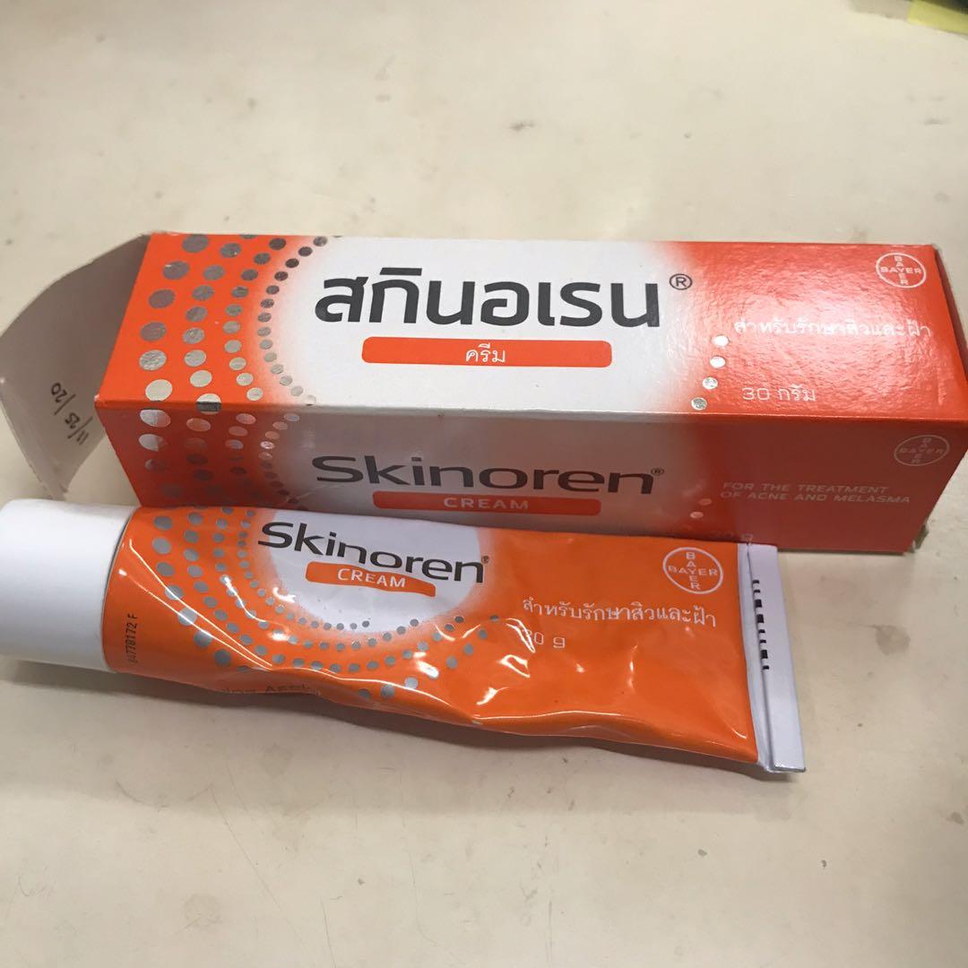 Skinoren Azelaic Acid 20 for Melasma and Pimples, Beauty & Personal