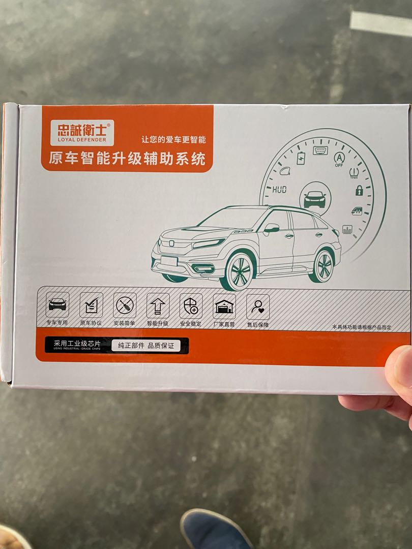 Toyota OBD Auto Door Lock (Wish/Noah/Voxy), Car Accessories