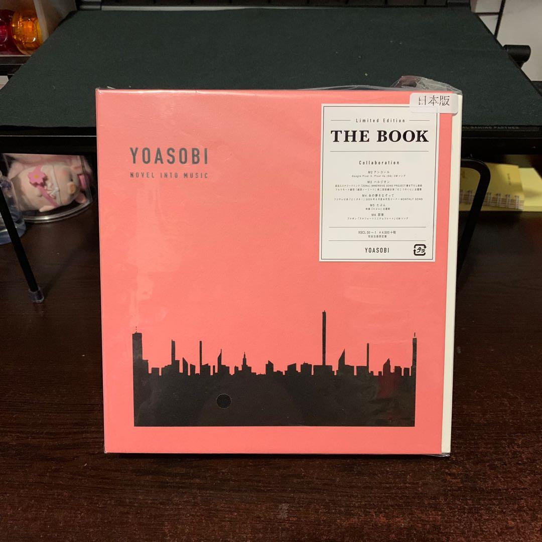 現貨剩１］YOASOBI THE BOOK 完全生產限定盤無特, 興趣及遊戲, 收藏品 