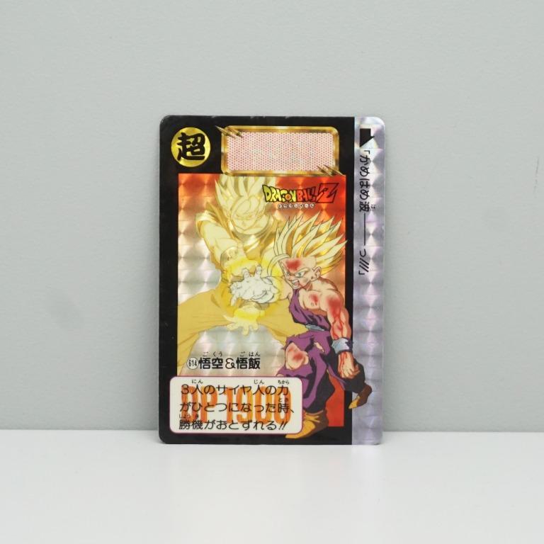 1993 Bandai Dragon Ball Card #614 閃卡龍珠孫悟空孫悟飯, 興趣及遊戲 