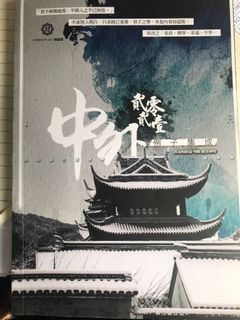 （分類：）位於 。 由 yan_8 提交（商品編號 1086948018，圖片 1）。簡介： 。