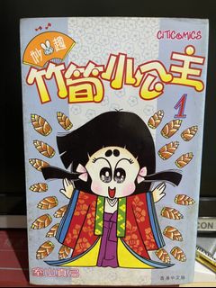 （分類：）位於 。 由 nekona 提交（商品編號 1086995273，圖片 1）。簡介： 。