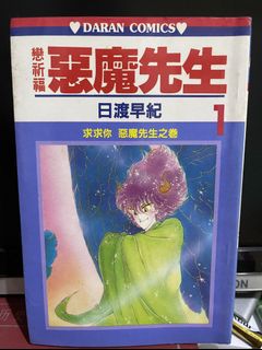 （分類：）位於 。 由 nekona 提交（商品編號 1086988905，圖片 1）。簡介： 。