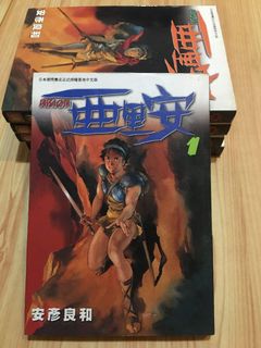 （分類：）位於 。 由 nekona 提交（商品編號 1086826434，圖片 1）。簡介： 。