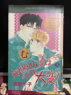 （分類：）位於 。 由 nekona 提交（商品編號 1086991560，圖片 1）。簡介： 。
