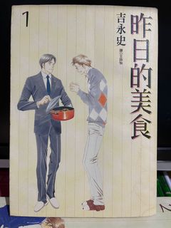 （分類：）位於 。 由 nekona 提交（商品編號 1086998570，圖片 1）。簡介： 。