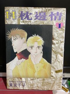 （分類：）位於 。 由 nekona 提交（商品編號 1086992062，圖片 1）。簡介： 。
