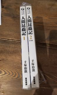 （分類：）位於 。 由 odleee 提交（商品編號 1087001073，圖片 1）。簡介： 。
