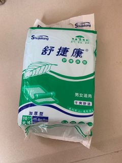 （分類：）位於 。 由 fanyanyan 提交（商品編號 1086937223，圖片 1）。簡介： 。