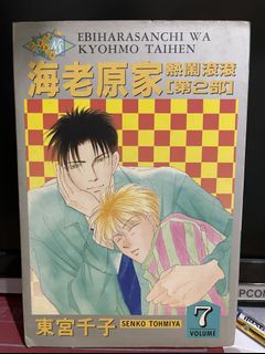 （分類：）位於 。 由 nekona 提交（商品編號 1086991863，圖片 1）。簡介： 。