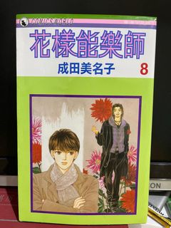（分類：）位於 。 由 nekona 提交（商品編號 1086994266，圖片 1）。簡介： 。