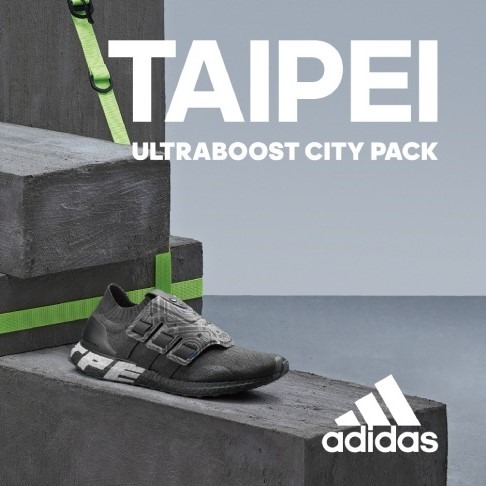ADIDAS ULTRABOOST URBAN TAIPEI 城市跑鞋