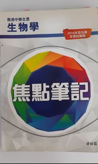 （分類：）位於 。 由 faustinekk 提交（商品編號 1086905341，圖片 1）。簡介： 。