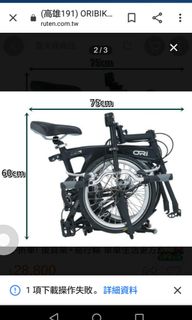 （分類：）位於 。 由 benagement 提交（商品編號 1087062057，圖片 1）。簡介： 。