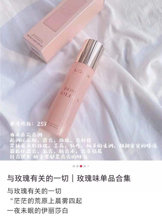 BVLGARI Rose Goldea Shower Gel 200 ml