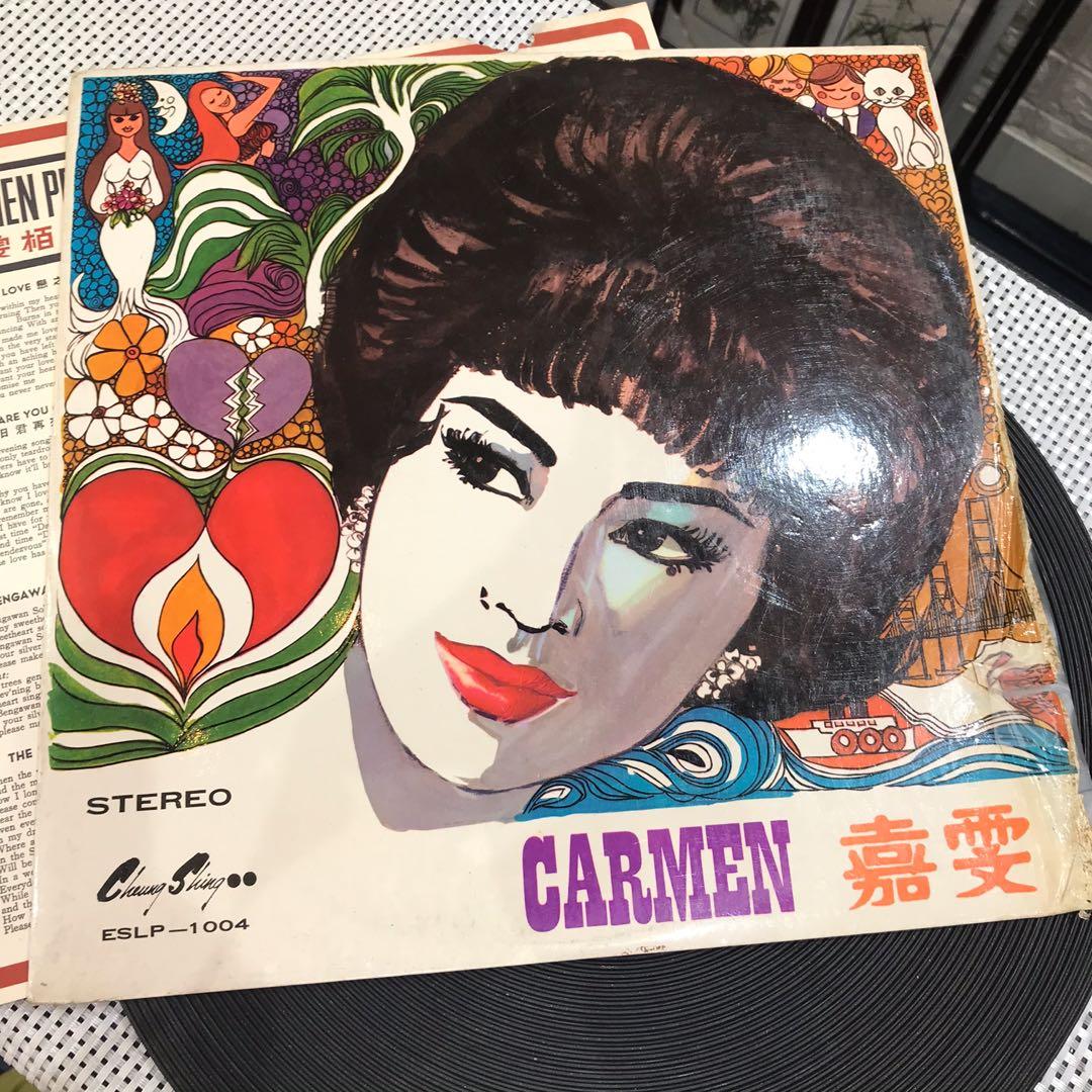 Carmen Perina Sings ESLP 1004, 興趣及遊戲, 收藏品及紀念品, 明星