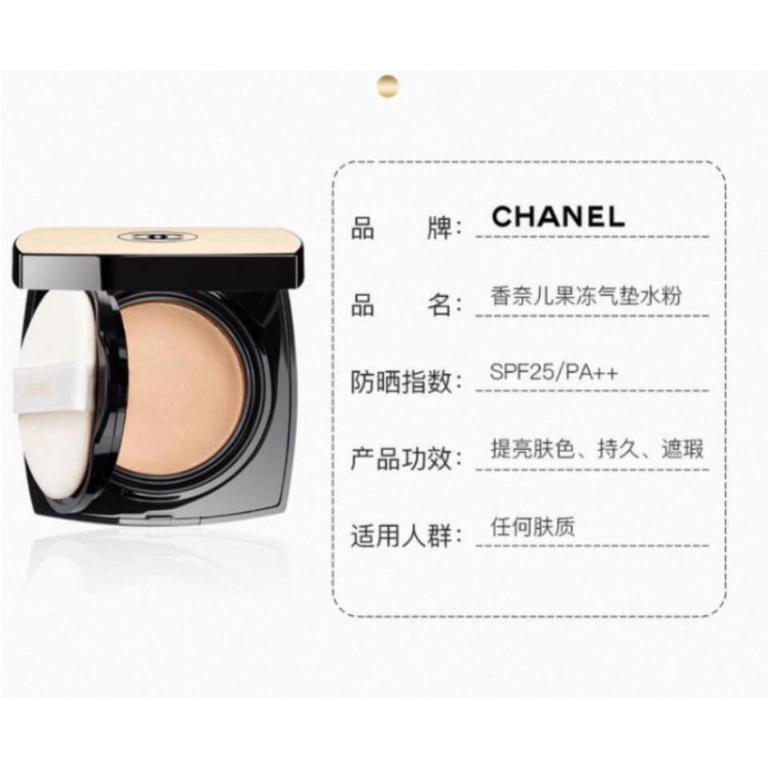 Chanel les beiges cushion Healthy Glow Gel Touch Foundation SPF 25 / PA ++,  Beauty & Personal Care, Face, Makeup on Carousell