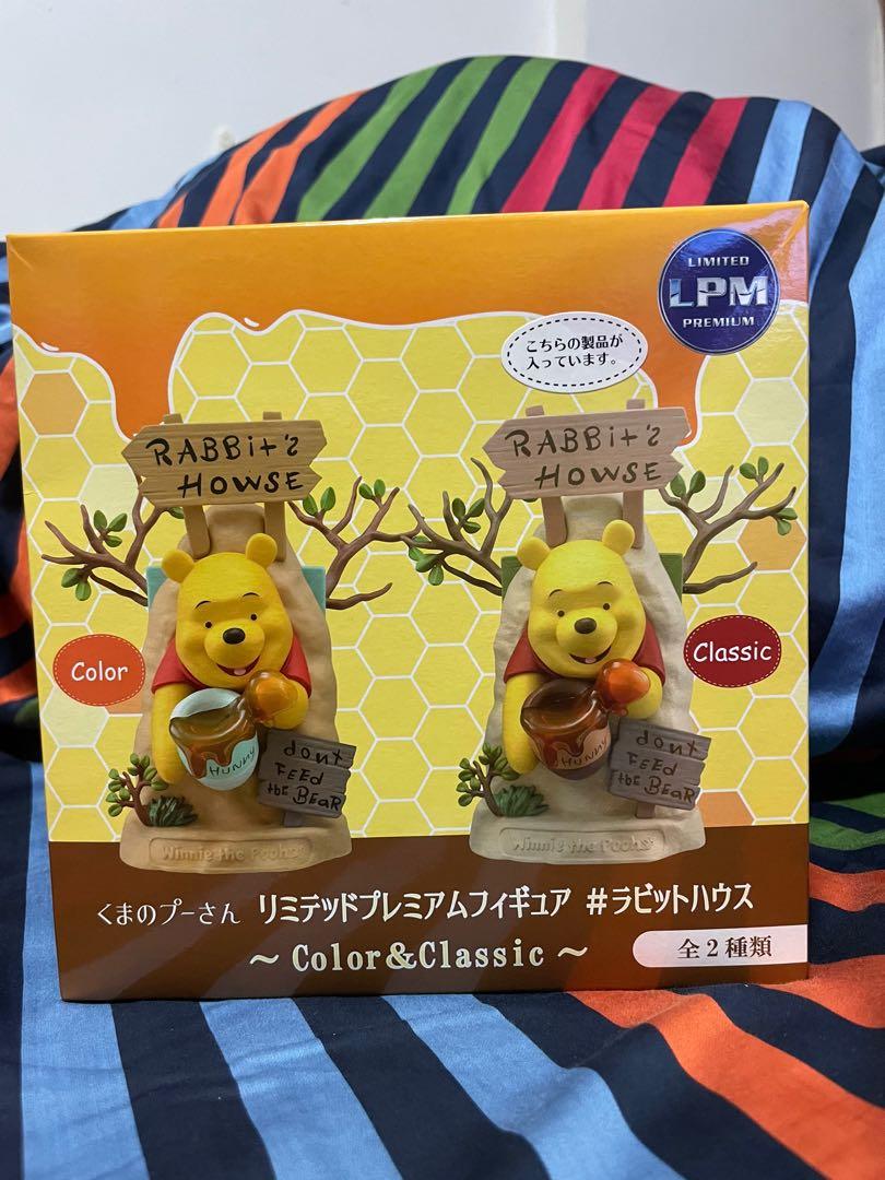 Disney Winnie the Pooh Rabbit's House Limited Premium Figure SEGA JAPAN