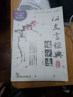 （分類：）位於 。 由 lchelsia 提交（商品編號 1087003440，圖片 1）。簡介： 。