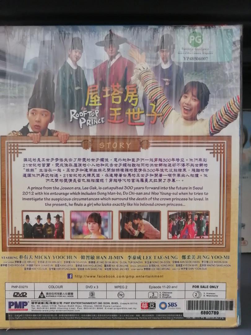 Rooftop prince ep 1 cheap eng sub