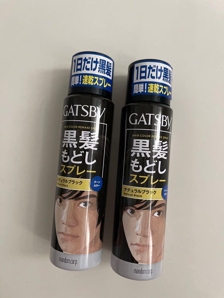 Gatsby online hair spray