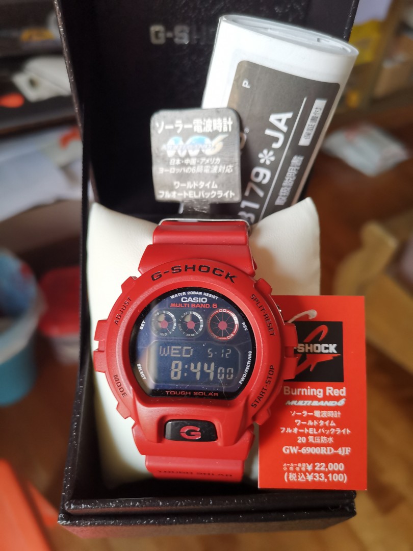 G-Shock GW6900-4JF