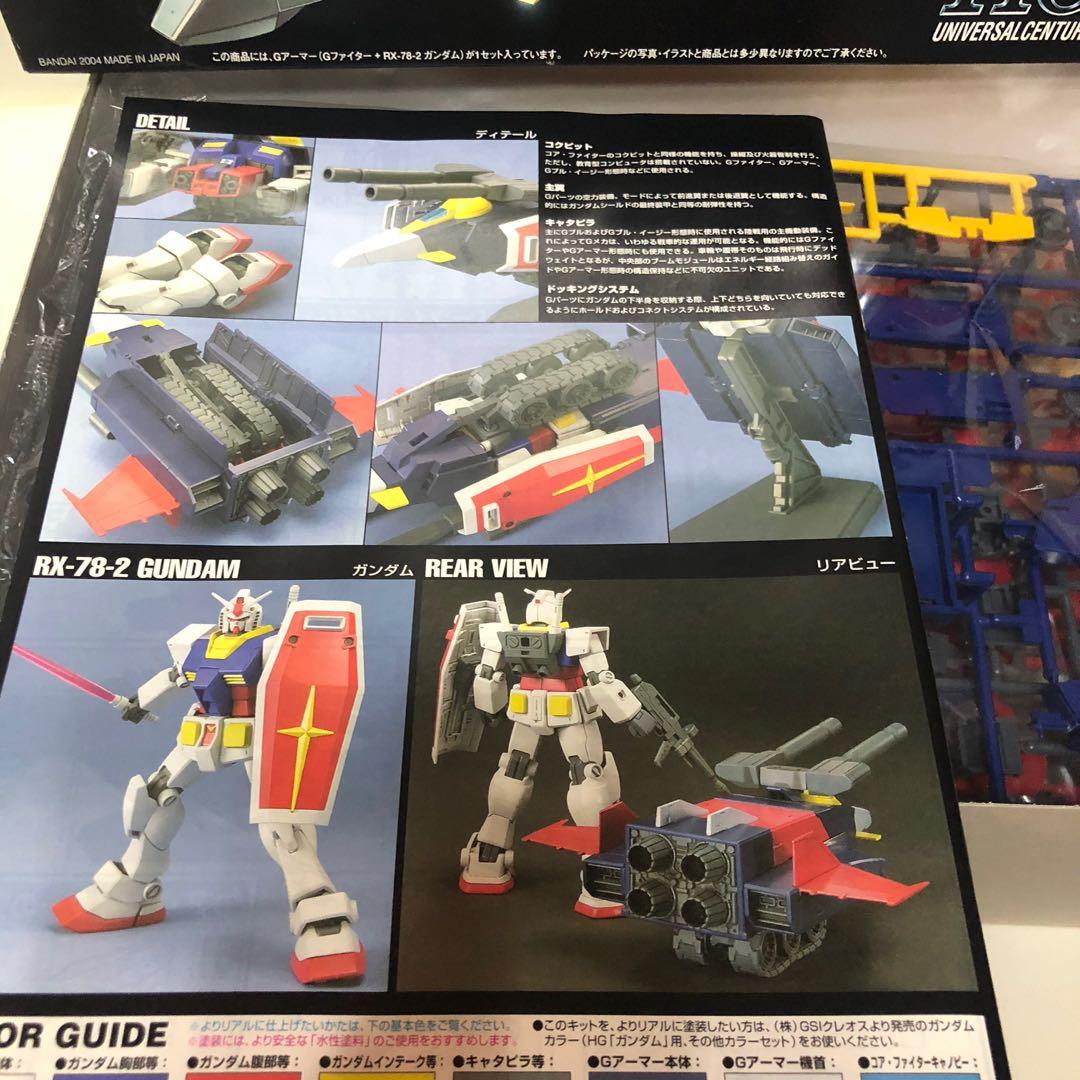 機動戰士高達hg Gundam 1 144 Hguc 0079 Gundam G Armor G Fighter Rx 78 2 Gundam 一年戰爭g戰機高達模型玩具 玩具 遊戲類 玩具 Carousell