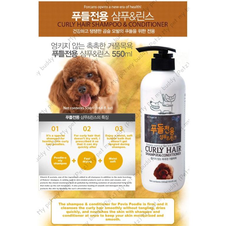 Best shampoo for poodles discount