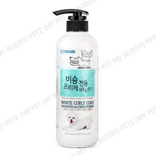 MADE IN KOREA FORCANS FORBIS DOG SHAMPOO/ Shampoo for Bichon frise and other breeds(Curly hair)