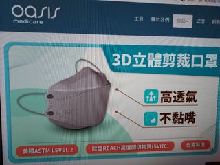 （分類：）位於 。 由 tt7234 提交（商品編號 1086933285，圖片 1）。簡介： 。