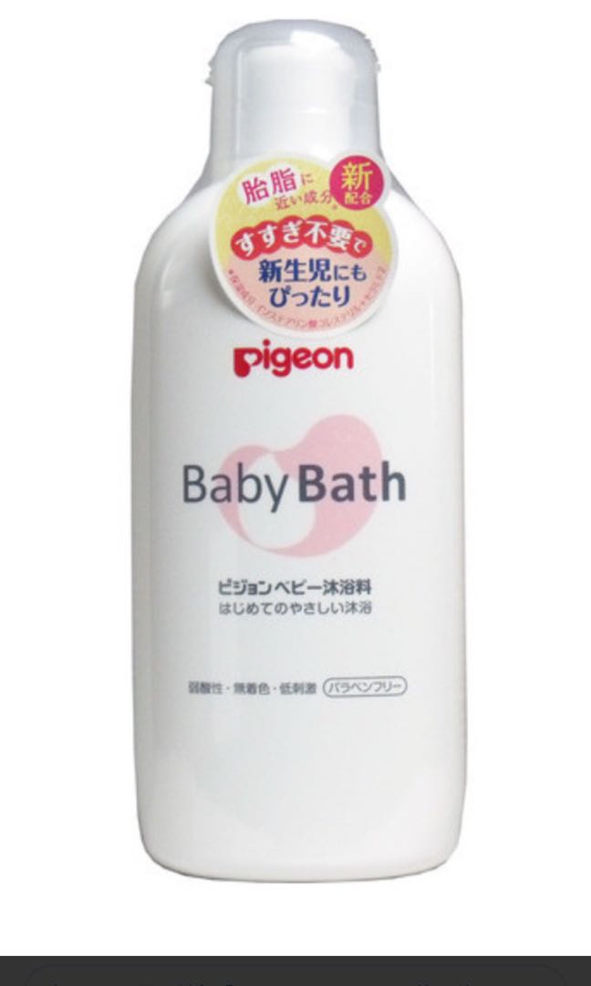 Pigeon 2025 baby bath