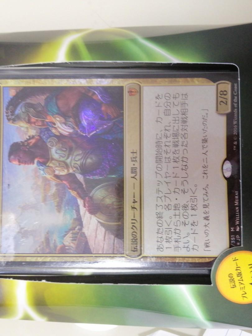 Stalwart Unity jap mtg precon, Hobbies & Toys, Toys & Games on Carousell