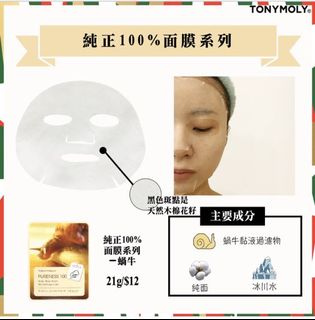 （分類：）位於 。 由 kittyyimm 提交（商品編號 1087013775，圖片 1）。簡介： 。