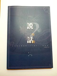 （分類：）位於 。 由 ysming00 提交（商品編號 1086927646，圖片 1）。簡介： 。