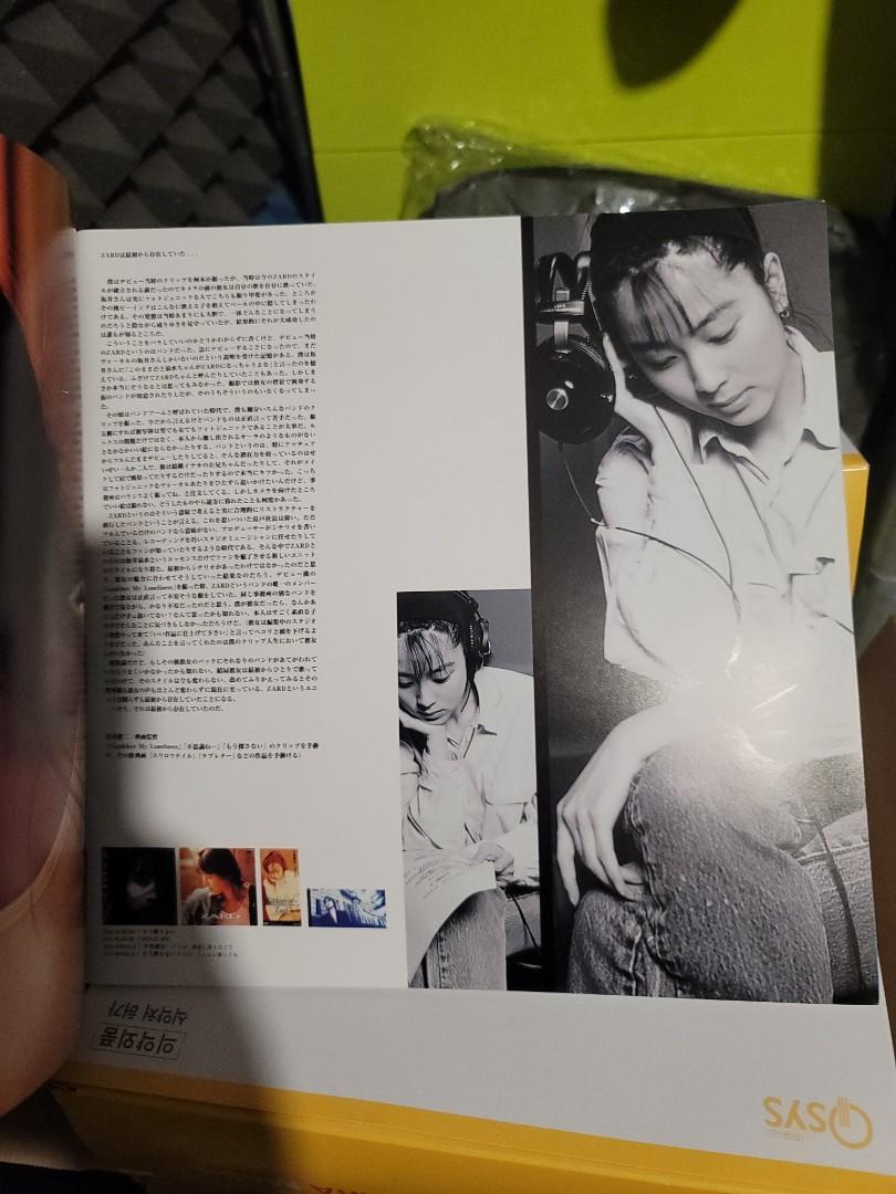 ZARD ARTIST FILE ZARD ARTIST FILE 坂井泉水 写真集 : おもちゃ