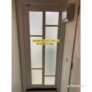 🔥新款間隔磨砂玻璃巴士門.推摺門合私樓.租樓.買樓.寫字樓.美容門(合廚房,廁所.房門.防貓.狗.寵物.走冷氣)極慳位,裝修 🔥新款間隔磨砂玻璃巴士門.推摺門合私樓.租樓.買樓.寫字樓.美容門(合廚房,廁所.房門.防貓.狗.寵物.走冷氣)極慳位,裝修