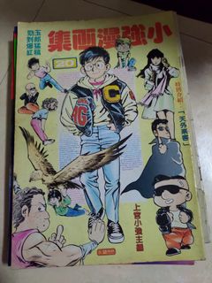 （分類：）位於 。 由 jerrycheng0701 提交（商品編號 1087131908，圖片 1）。簡介： 。